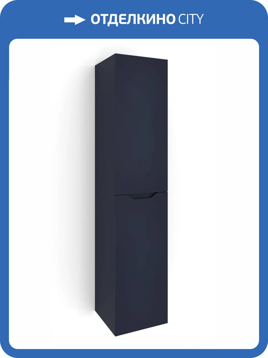 Шкаф-пенал Aquanet Практика 30 330462 маренго фото 3