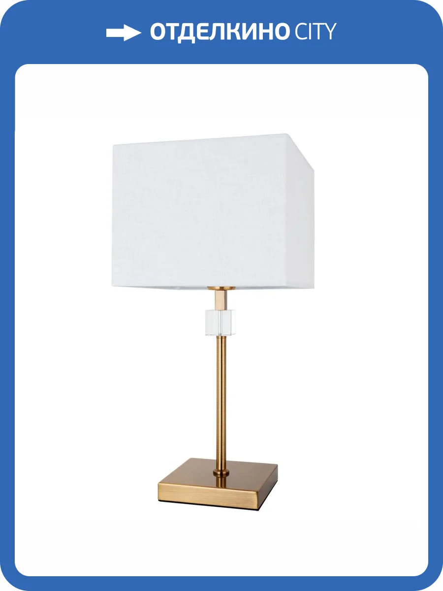 Настольная лампа Arte Lamp North A5896LT-1PB фото 6