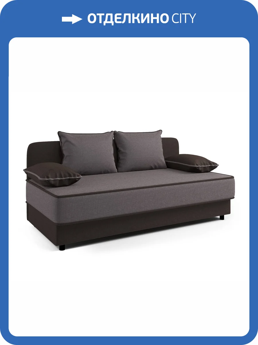 Кушетка Шарм-Дизайн Прима 403210026 рогожка шоколад и латте фото 5