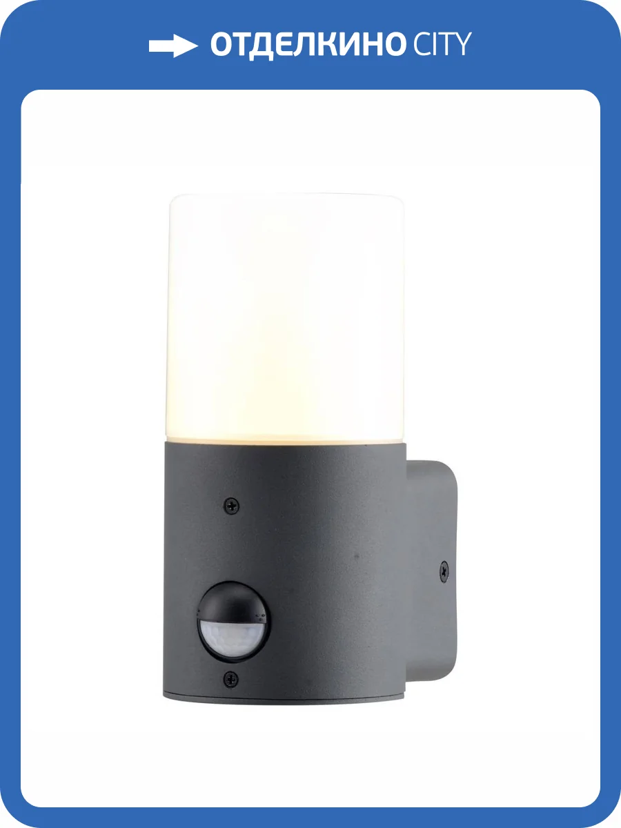 Уличный настенный светильник Escada 581/1A фото 2