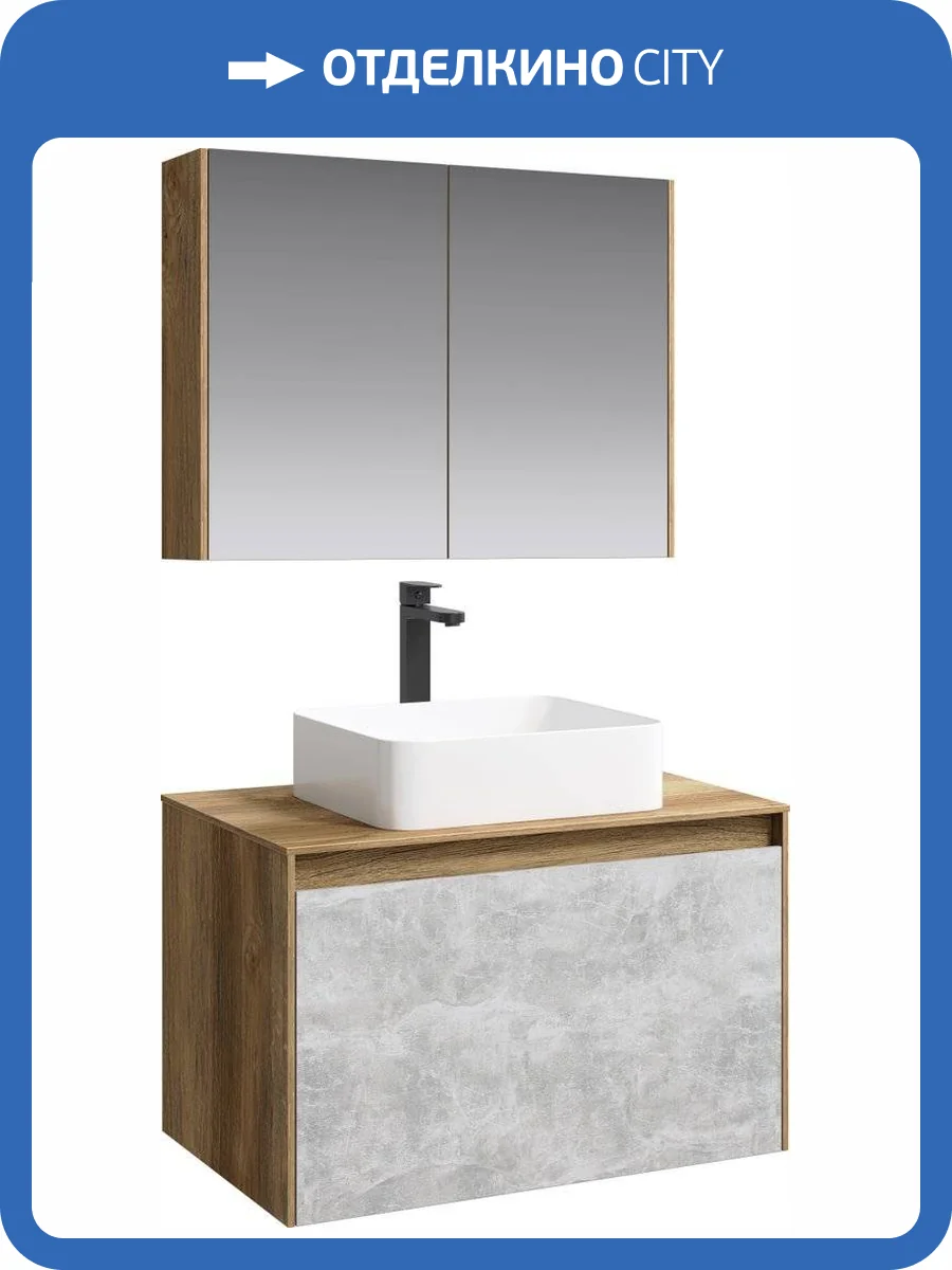 Мебель для ванной Aqwella 5 stars Mobi 80 дуб балтийский, бетон светлый фото 9