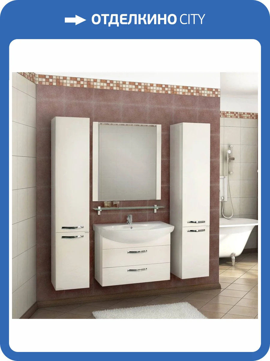 Мебель для ванной AQUATON Ария М 80 белая фото 9