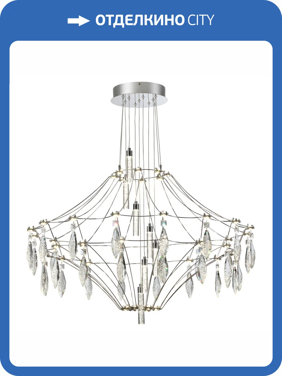 Потолочный светильник Odeon Light Classic 6699/51CL фото 6