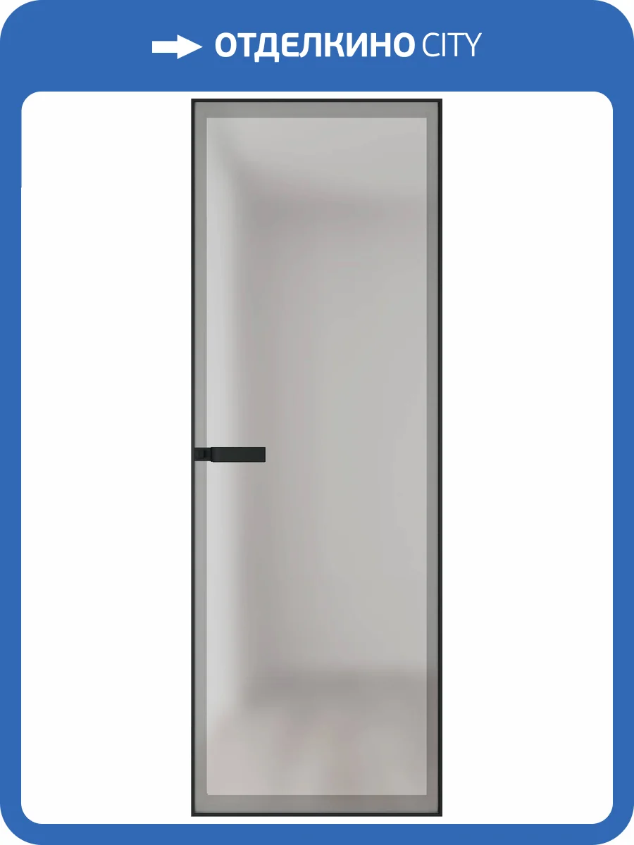 Межкомнатная дверь Profil Doors 1 AGN цвет профиля Черный, стекло безопасное 4 мм иней 800x2000 фото 2