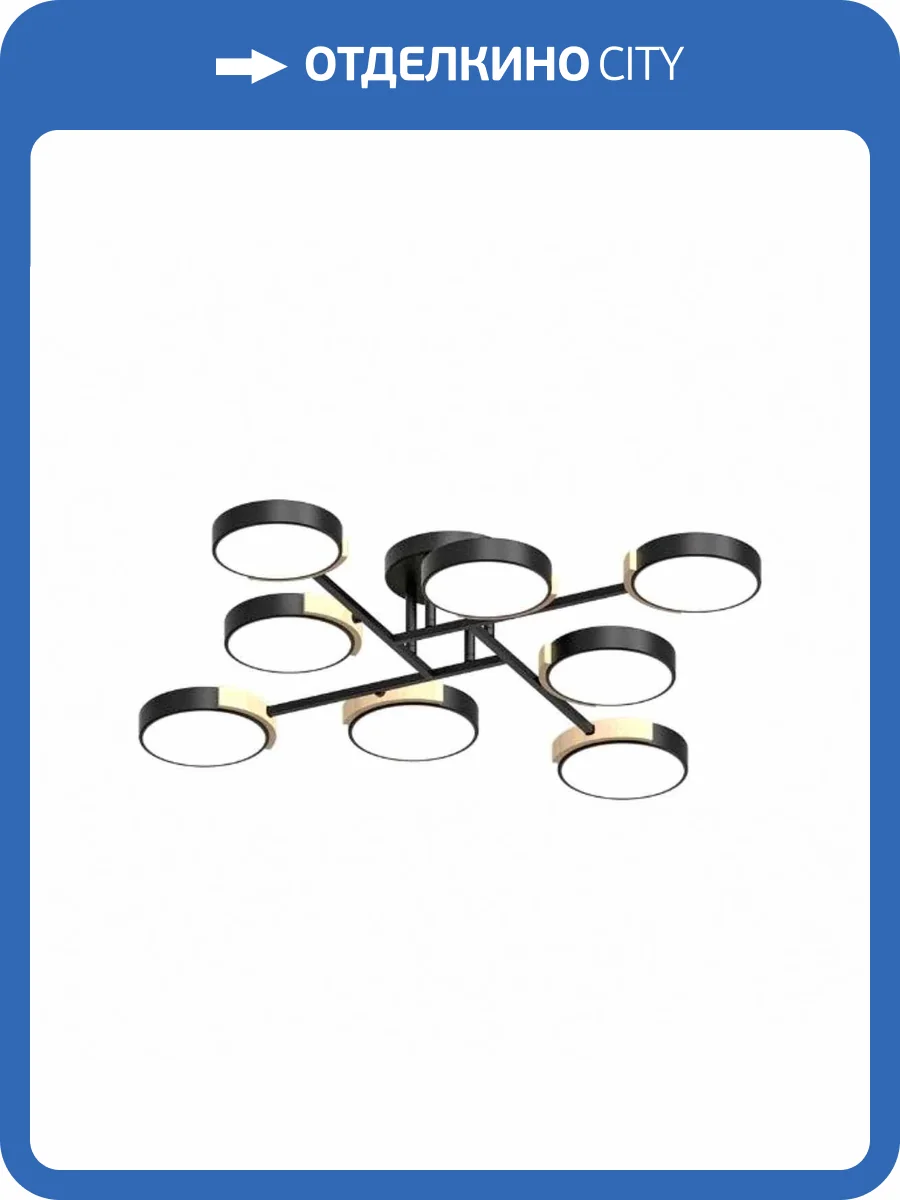 Потолочный cветильник LED4U L3212-840 BK фото 2