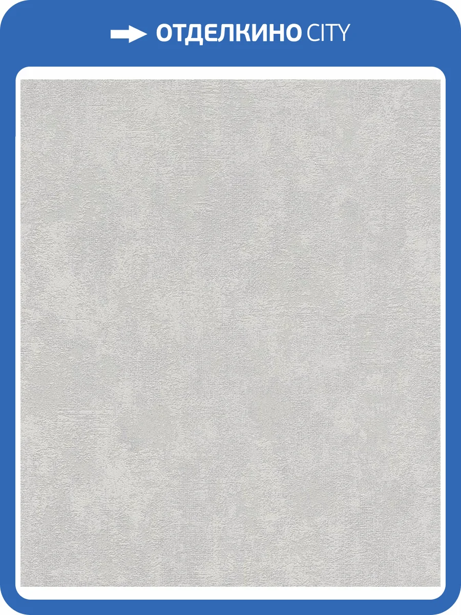 Обои виниловые Rasch Freundin III 463644 фото 3