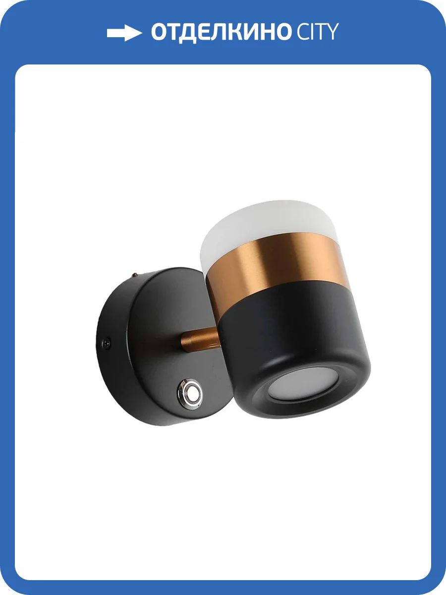 Спот Zortes FIERO ZRS.27809.8 фото 5