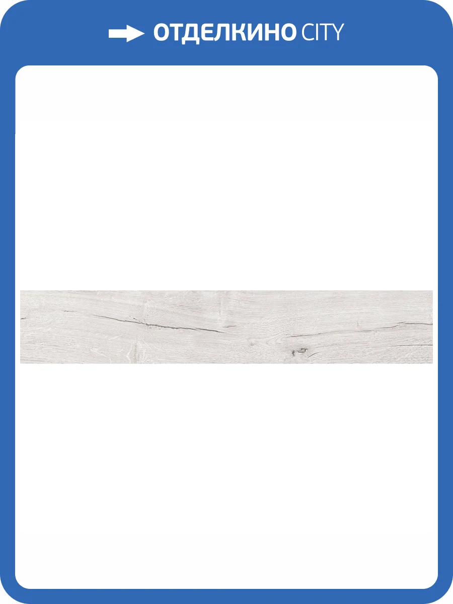 Керамогранит Gravita Dakota Ash 20x120 фото 2