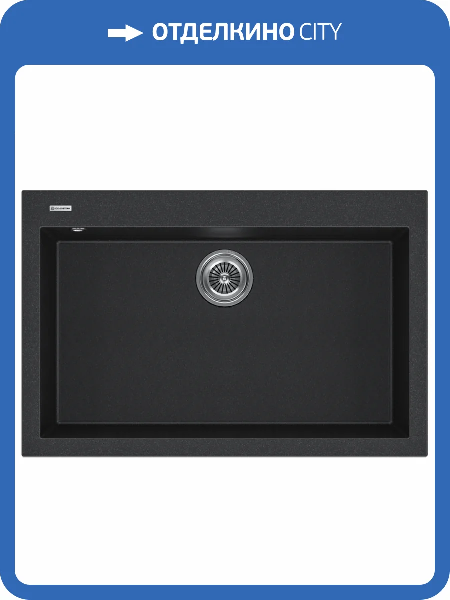 Мойка кухонная Kuchenstern Oben 80 205AN20 антрацит фото 4