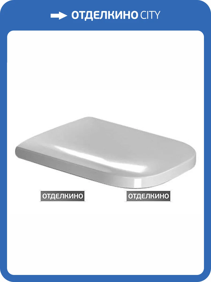 Крышка-сиденье Duravit Happy D.2 0064590000 с микролифтом, петли хром фото 2