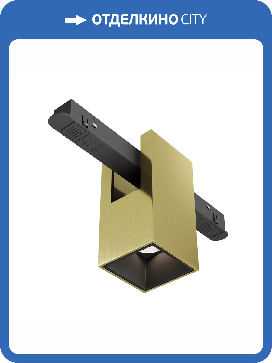 Трековый светильник Technical Alfa TR121-2-7W4K-BS фото 5