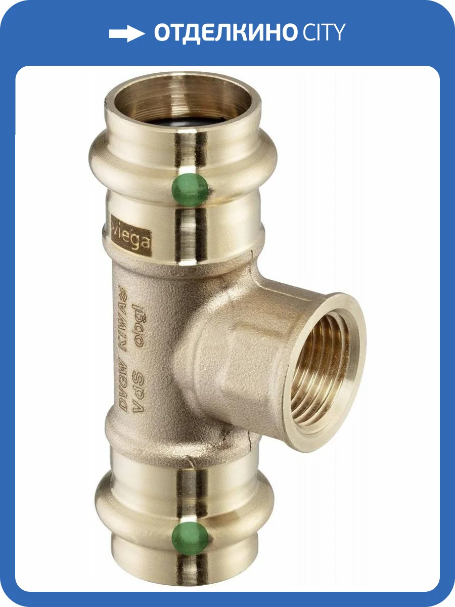 Тройник медный Viega с внутренней резьбой 35 х Rp 1 x 35 мм, Sanpress, модель 2217.2 фото 2