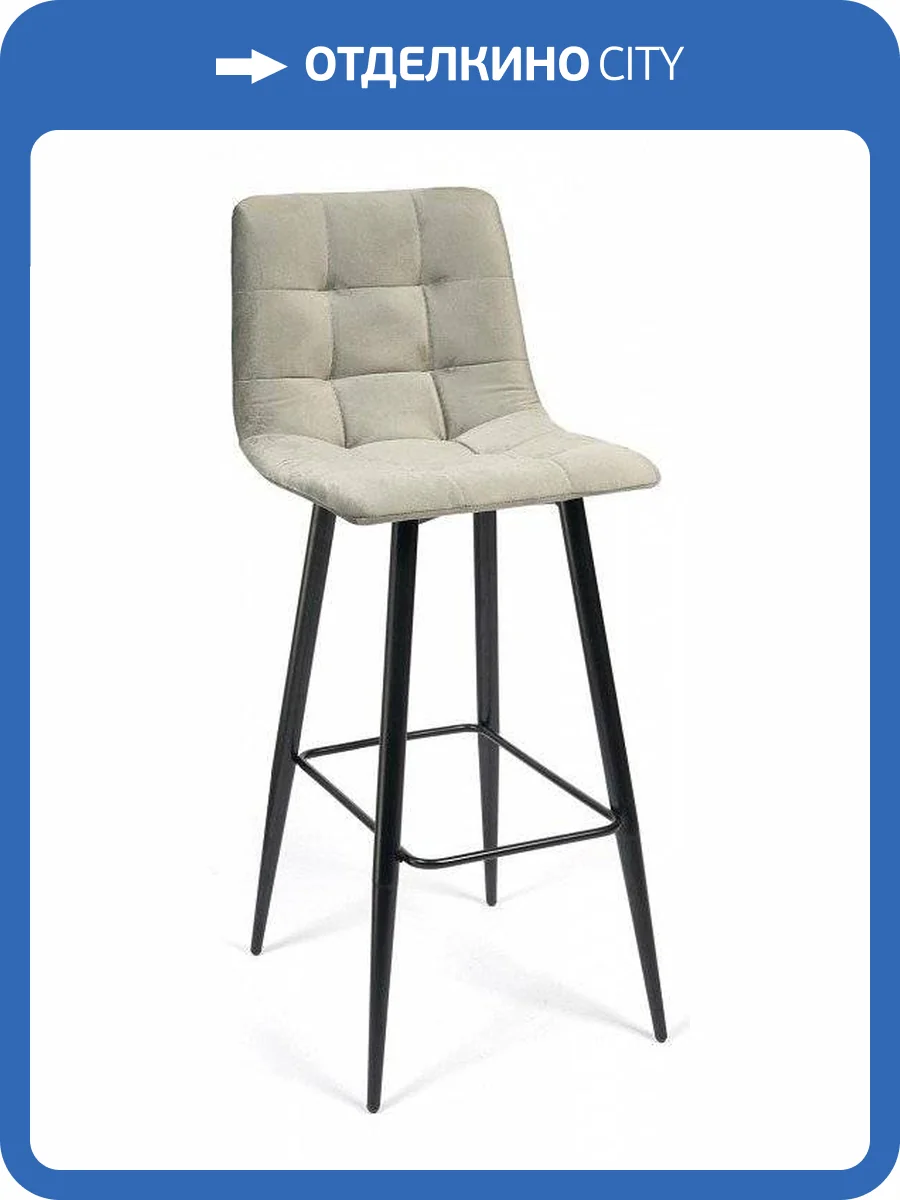 Стул барный Tetchair Chilly (mod.7095) TET_14350 фото 6