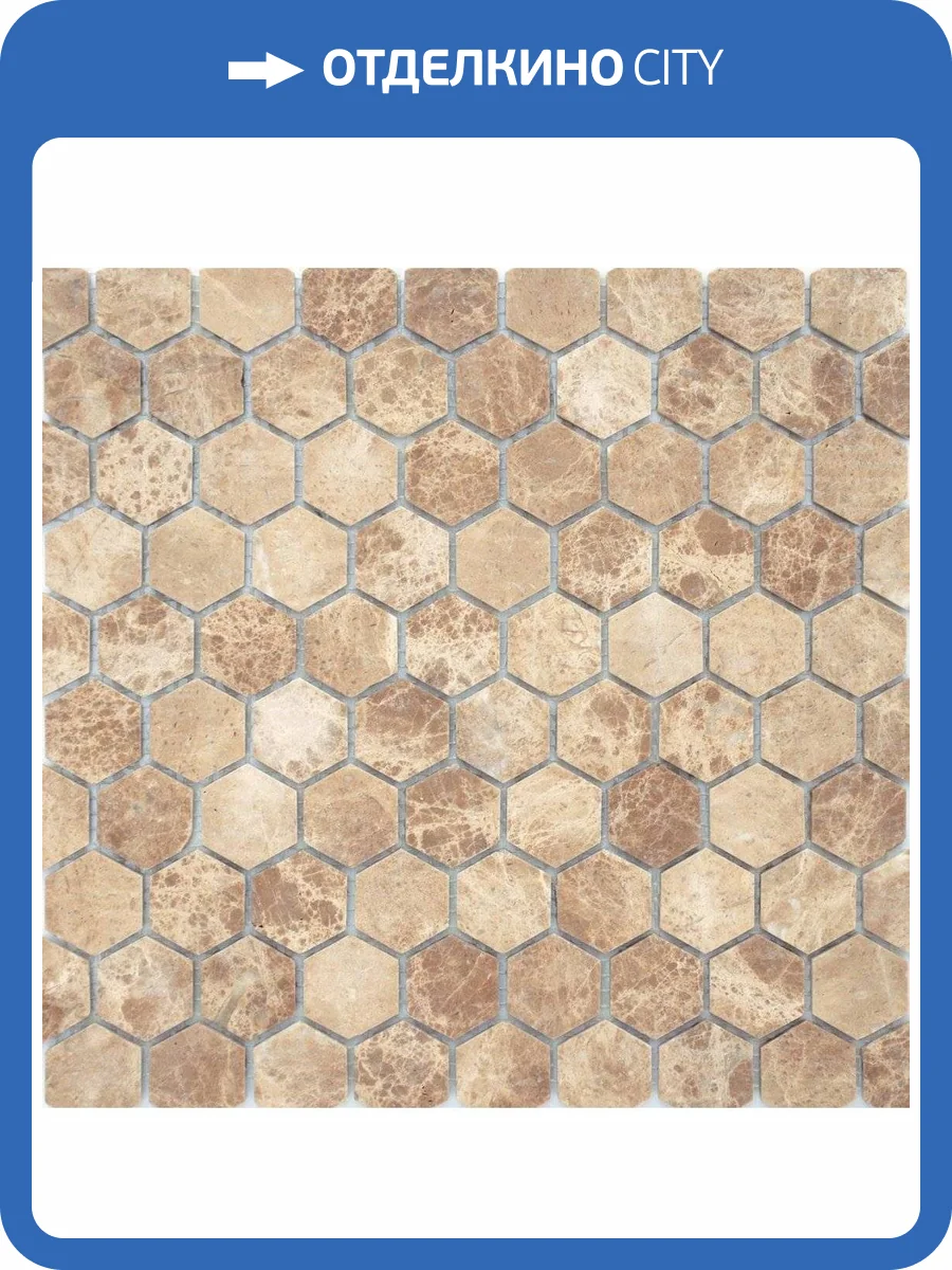 Мозаика LeeDo Pietrine Hexagonal Emperador Light Mat Hex (1.8x3) 28.5x30.5 фото 4