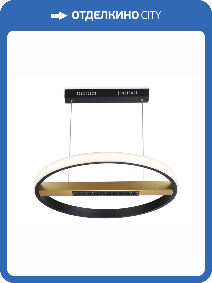 Подвесной светодиодный светильник Ambrella light Comfort FL51489 фото 5