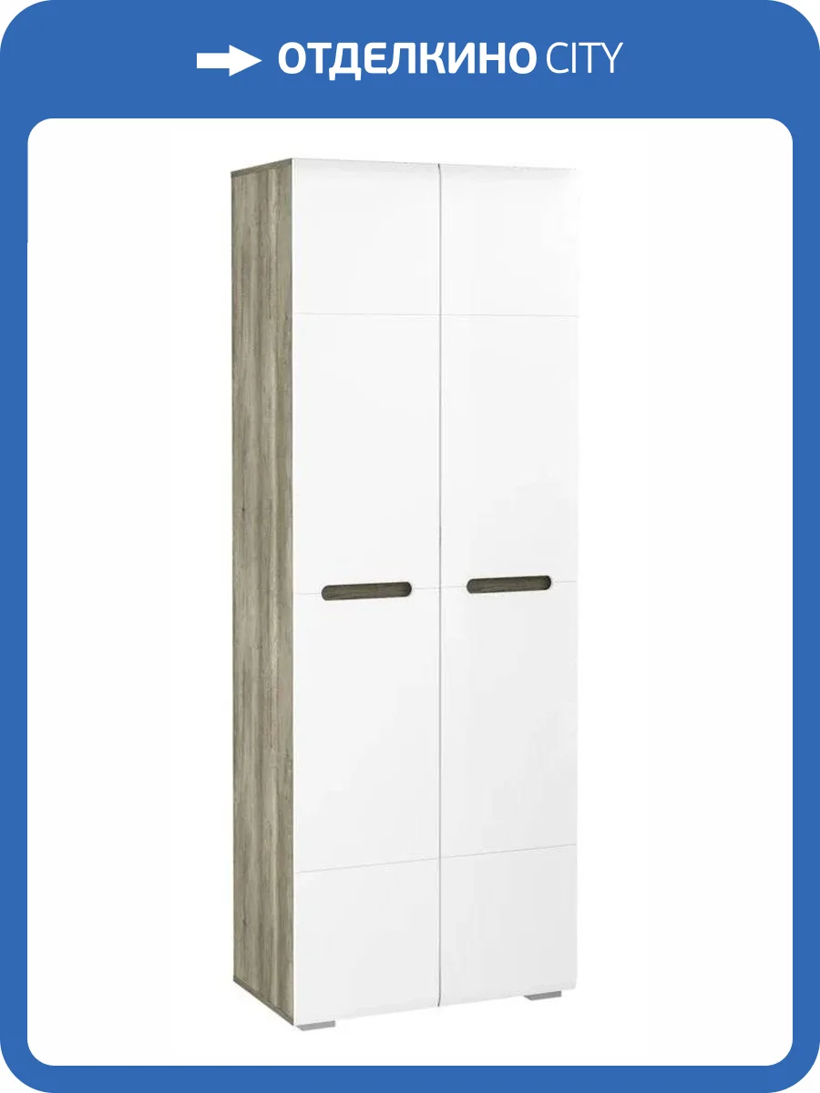 Шкаф 2-х створчатый БТС МЕБЕЛЬ Наоми 00-00013348 К-20 фото 2