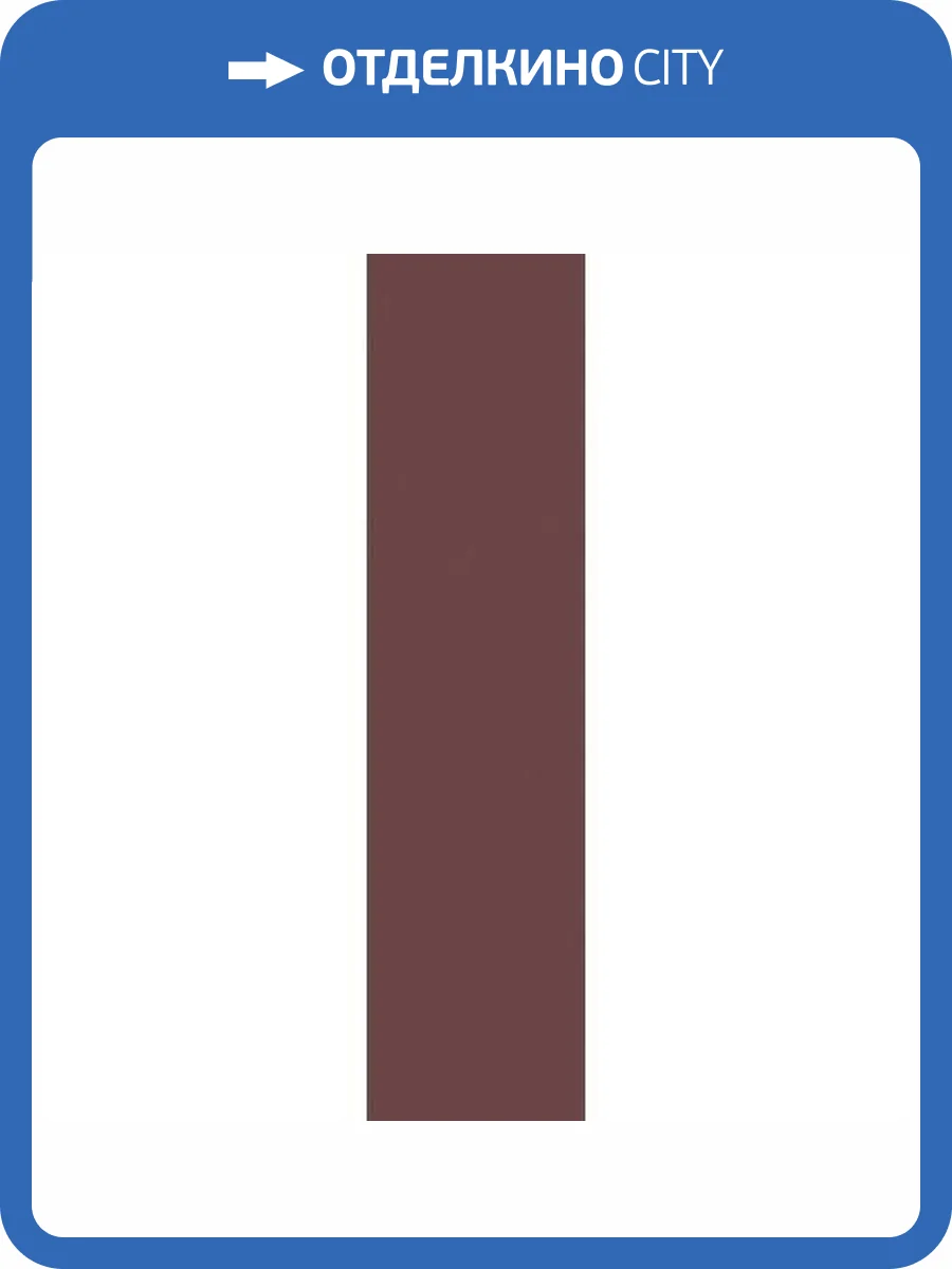 Керамическая плитка WOW Stripes 123818 Liso XL Garnet 7.5x30 фото 2