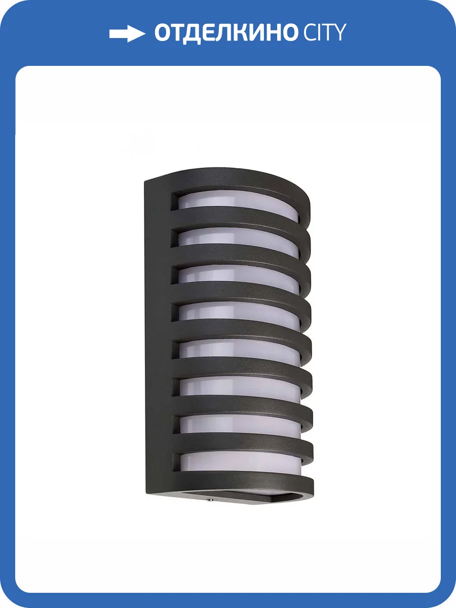 Настенный светильник Deko-Light Grumium round III 620130 фото 4