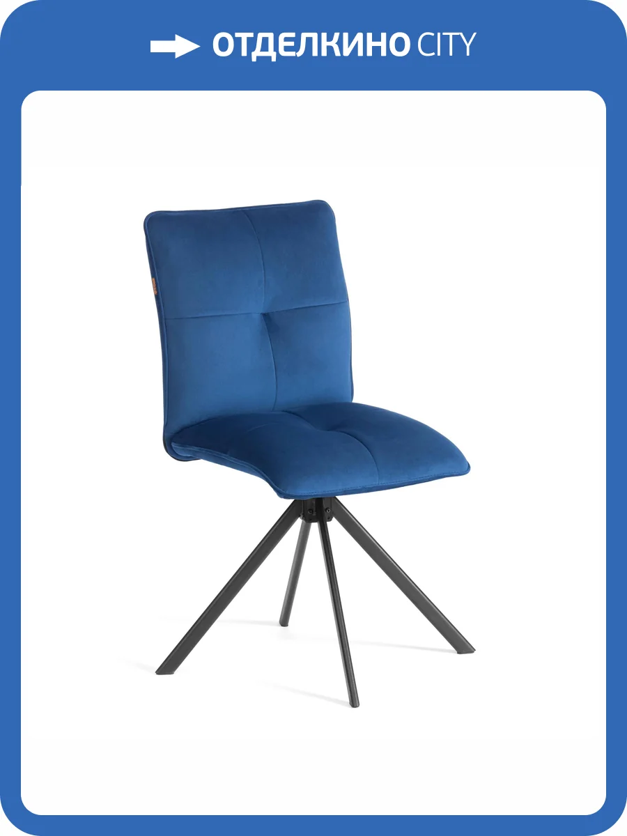 Стул Tetchair Sweet 24995 blue (синий), велюр фото 14