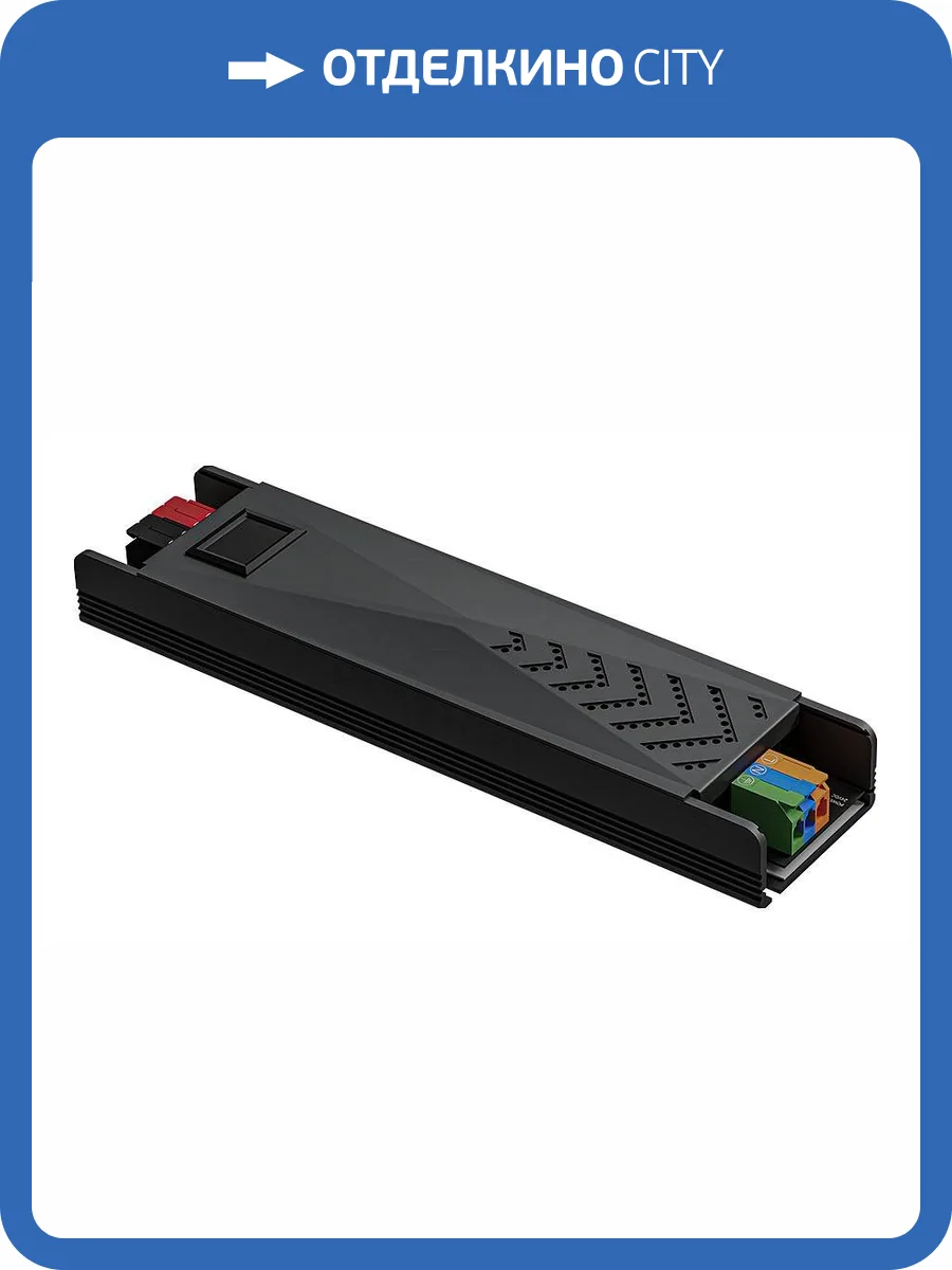 Блок питания Arte Lamp Power-Pro A240305 фото 2