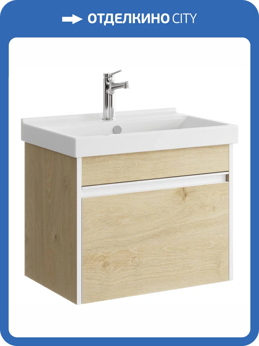 Тумба под раковину Aqwella Urban URB0106DD бежевый фото 5