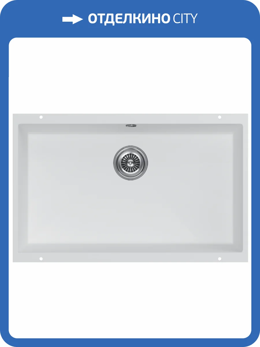 Мойка кухонная Kuchenstern Under 80 103WH10 белый фото 4