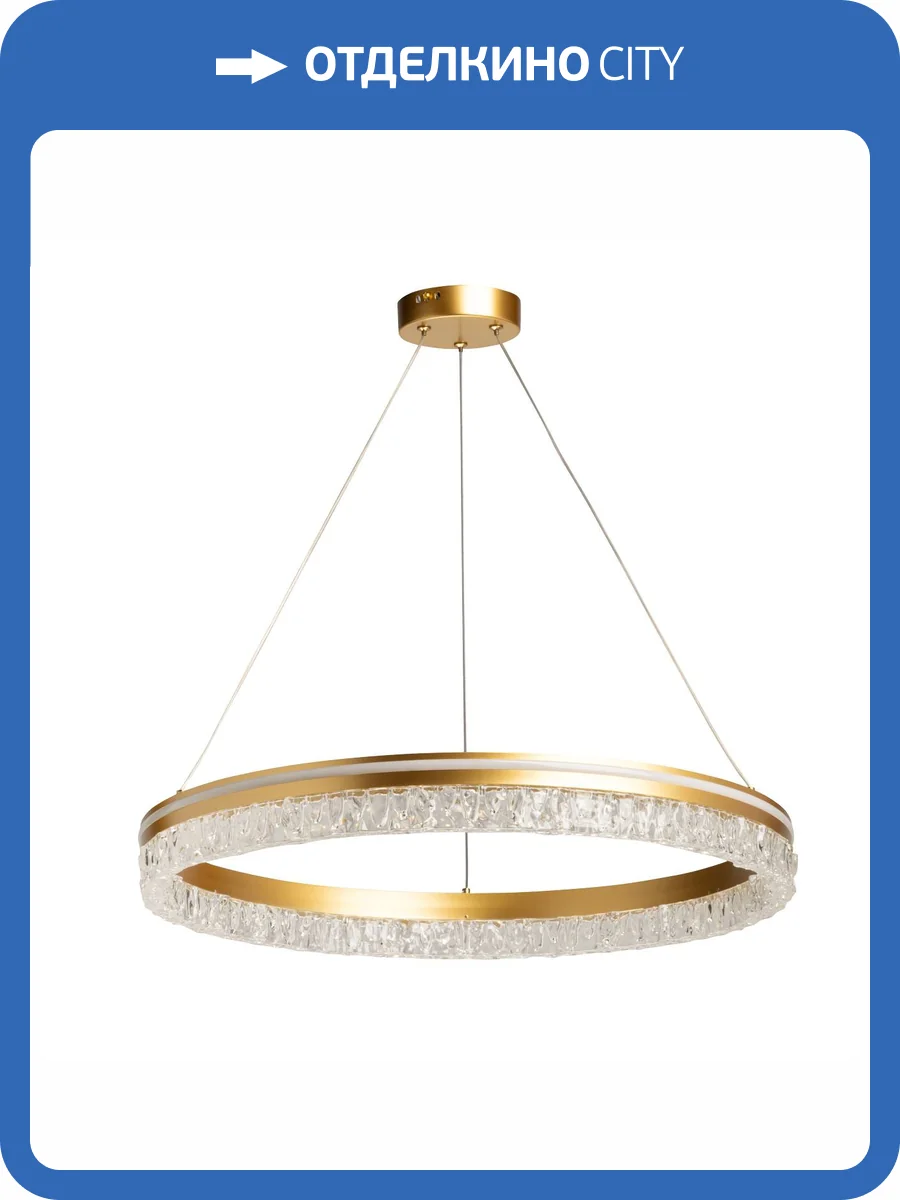 Подвесная люстра De City Платлинг 119010101 фото 11