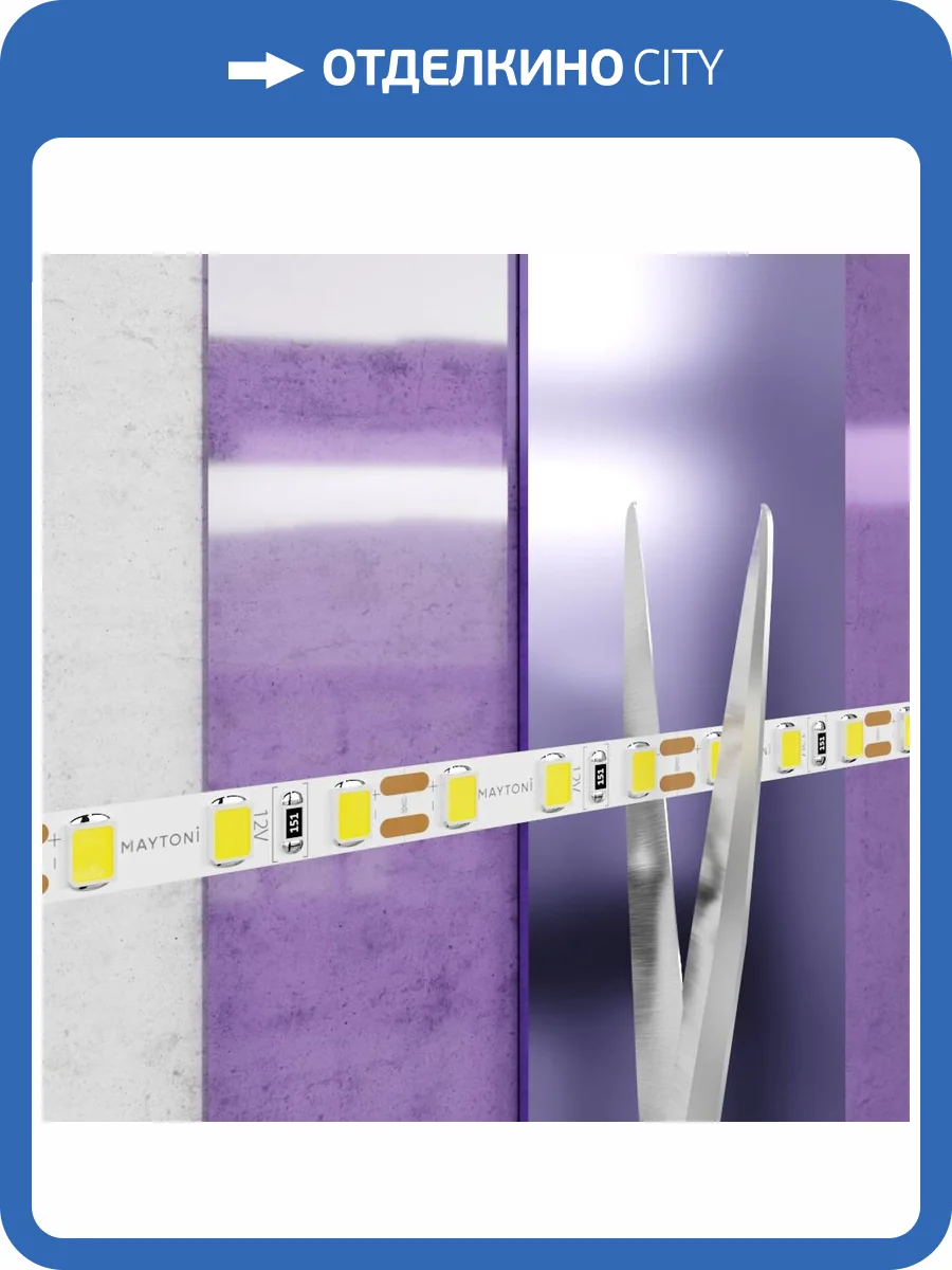 Светодиодная лента Led Strip 20011 фото 3