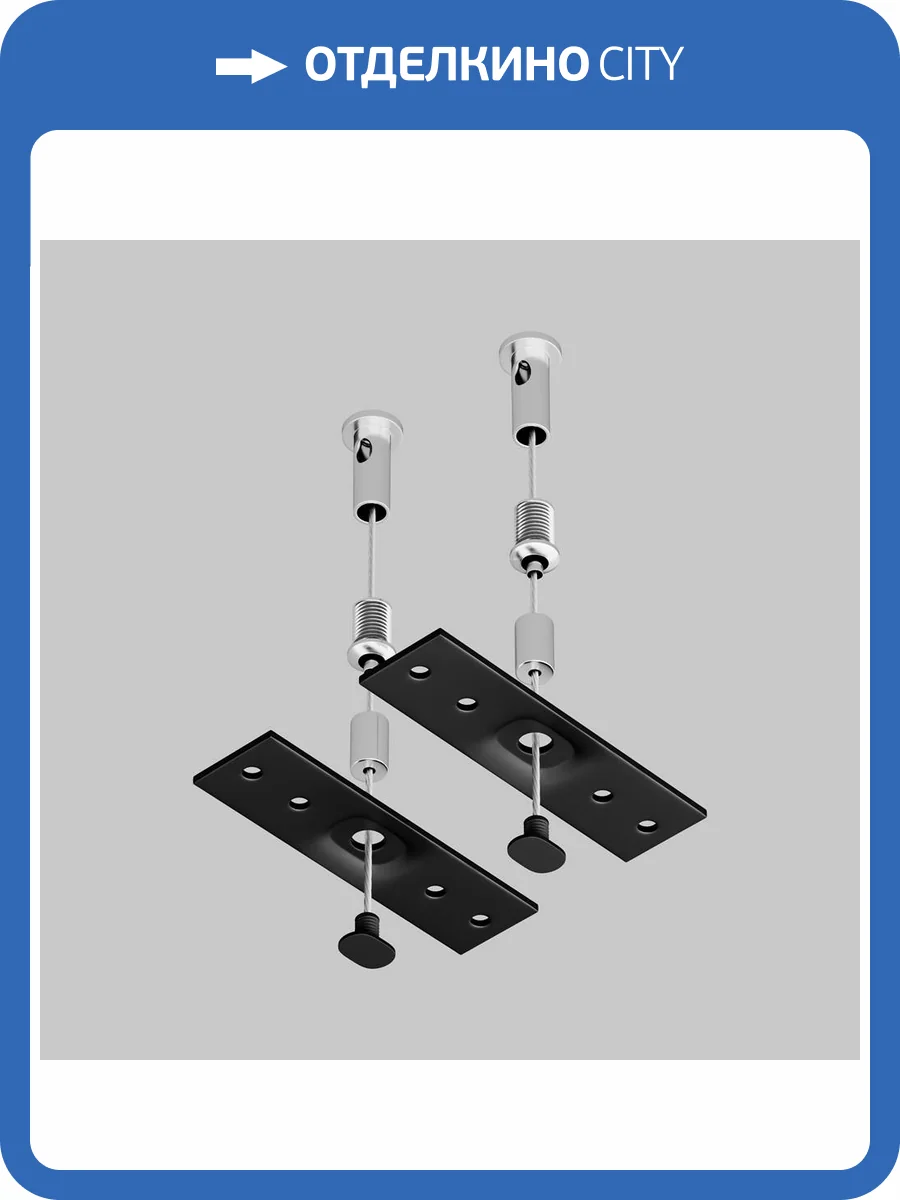Тросовый подвес Technical Accessories for tracks Exility TRA034SW-2B 2 шт фото 6