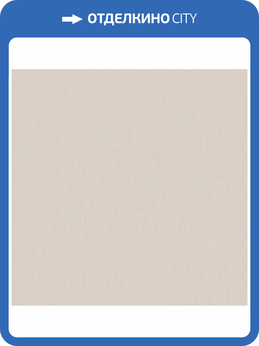 Обои Erismann Tessa 60290-12 фото 2