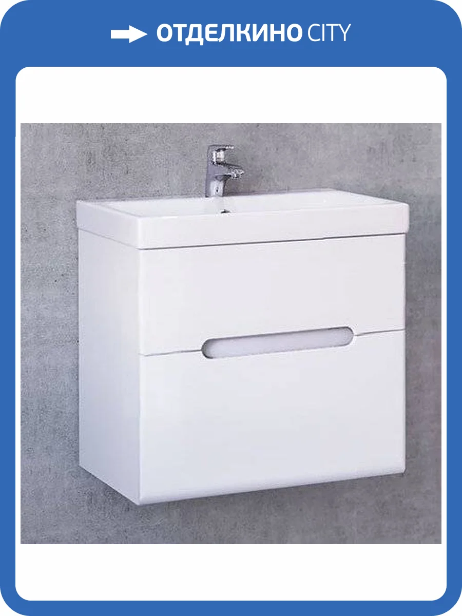 Тумба с раковиной Jorno Moduo Slim 50, подвесная фото 7