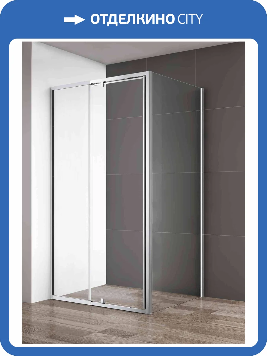 Душевой уголок Cezares Variante VARIANTE-AH-1-80/90-100-C-Cr профиль хром глянцевый, стекло прозрачное, 80x100x195 фото 3