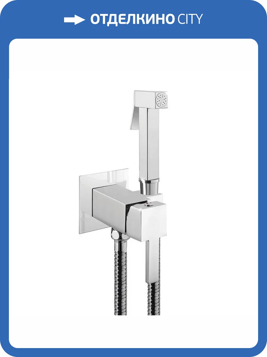 Гигиенический душ Giulini Shut off FSH20 хром фото 3