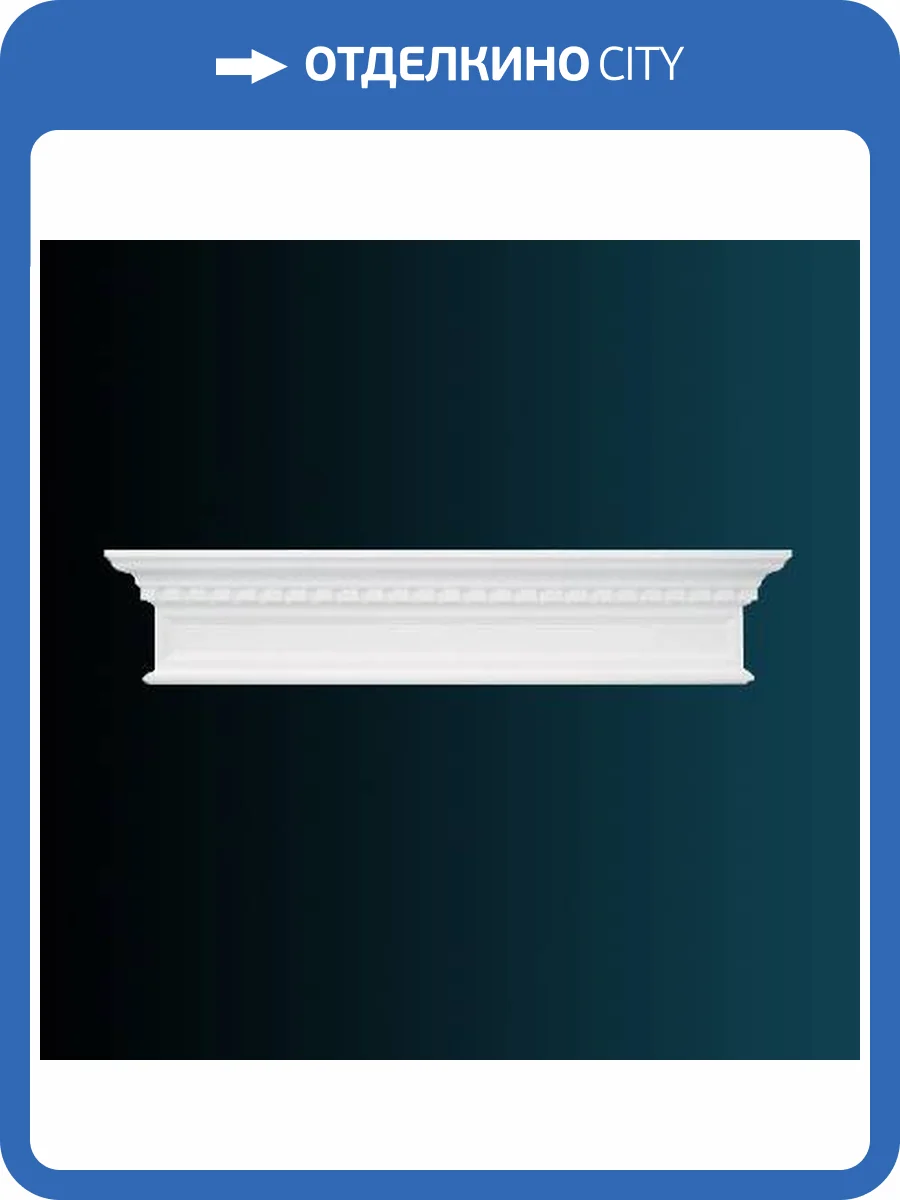 Дверное обрамление Перфект D2531 124x9x25 фото 2