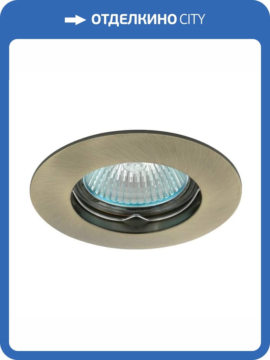 Точечный светильник Kanlux LUTO CTX-DS02B-AB 2584 фото 3