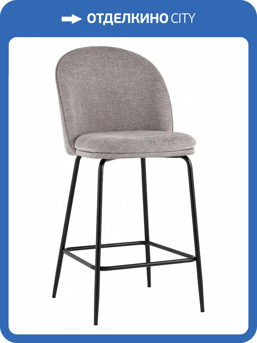 Стул полубарный Stool Group Echo Echo counter chair light grey светло-серый фото 8