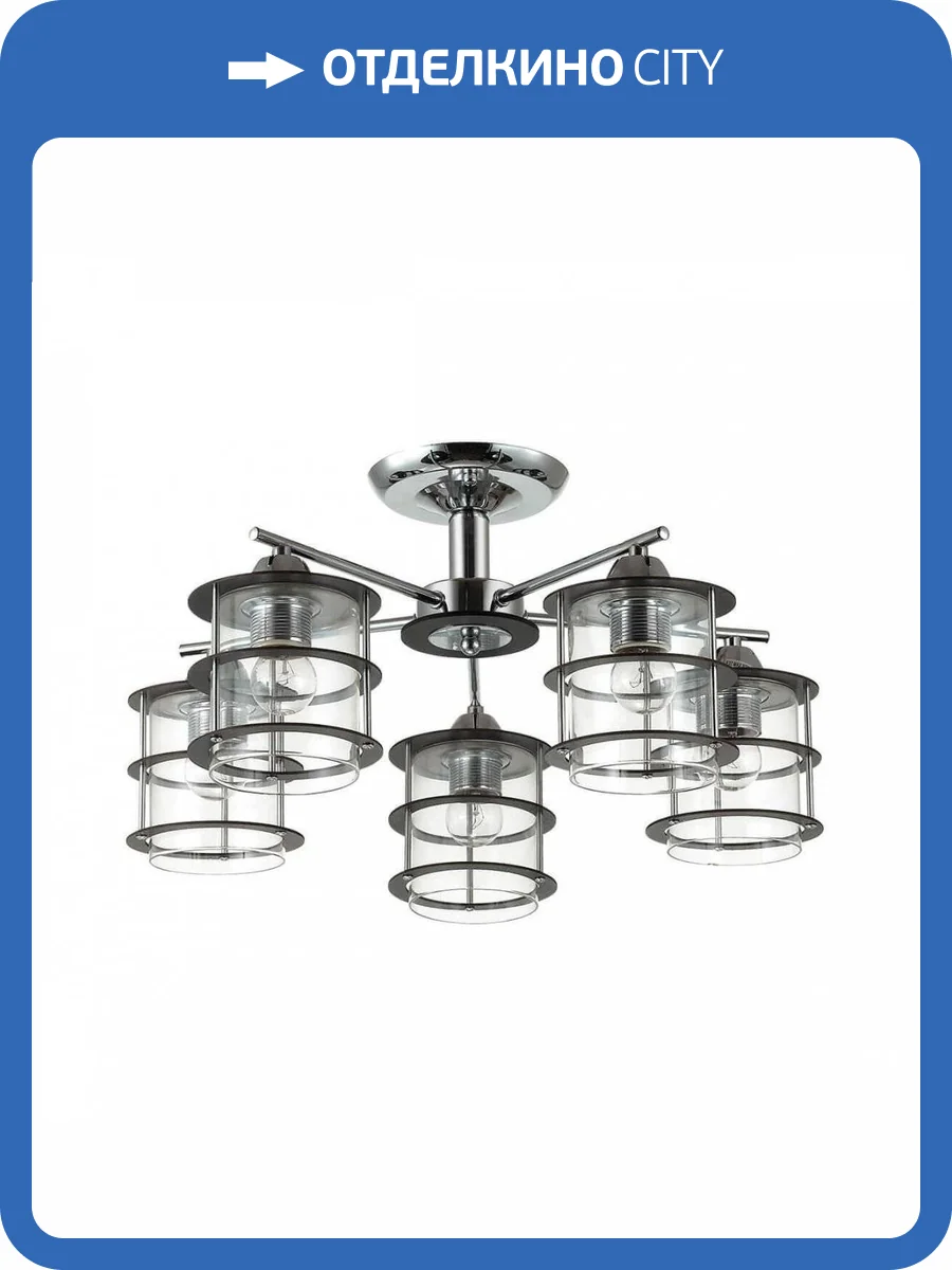 Потолочная люстра Lumion County Rotondum 3504/5C фото 2