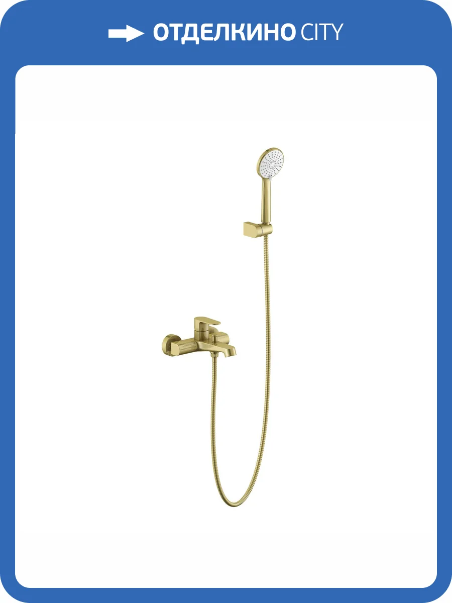 Смеситель для ванны Aquatek Оберон AQ1249BG брашированное золото фото 5