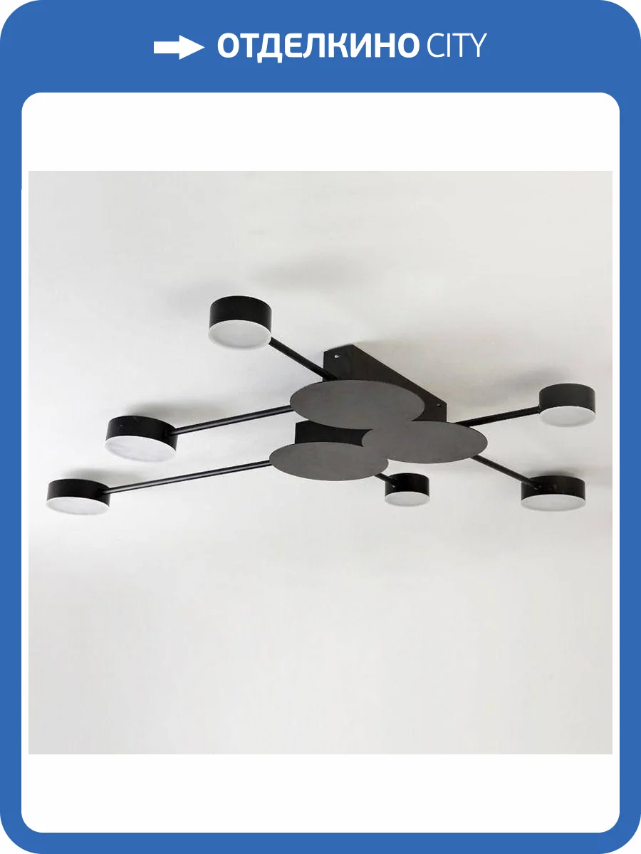 Потолочная светодиодная люстра Imperium Loft Asbro 177912-26 фото 5