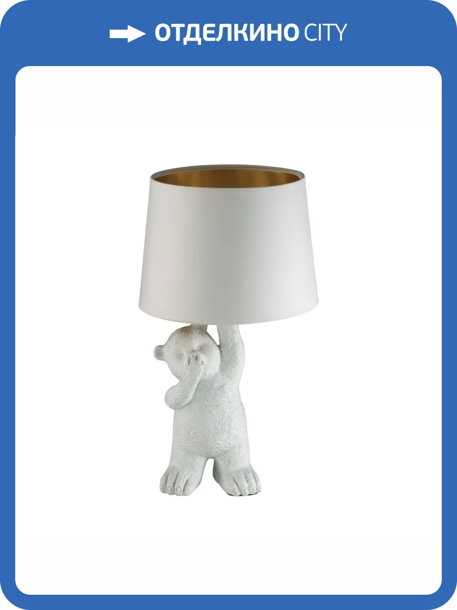 Настольная лампа Lumion Moderni 5663/1T фото 3