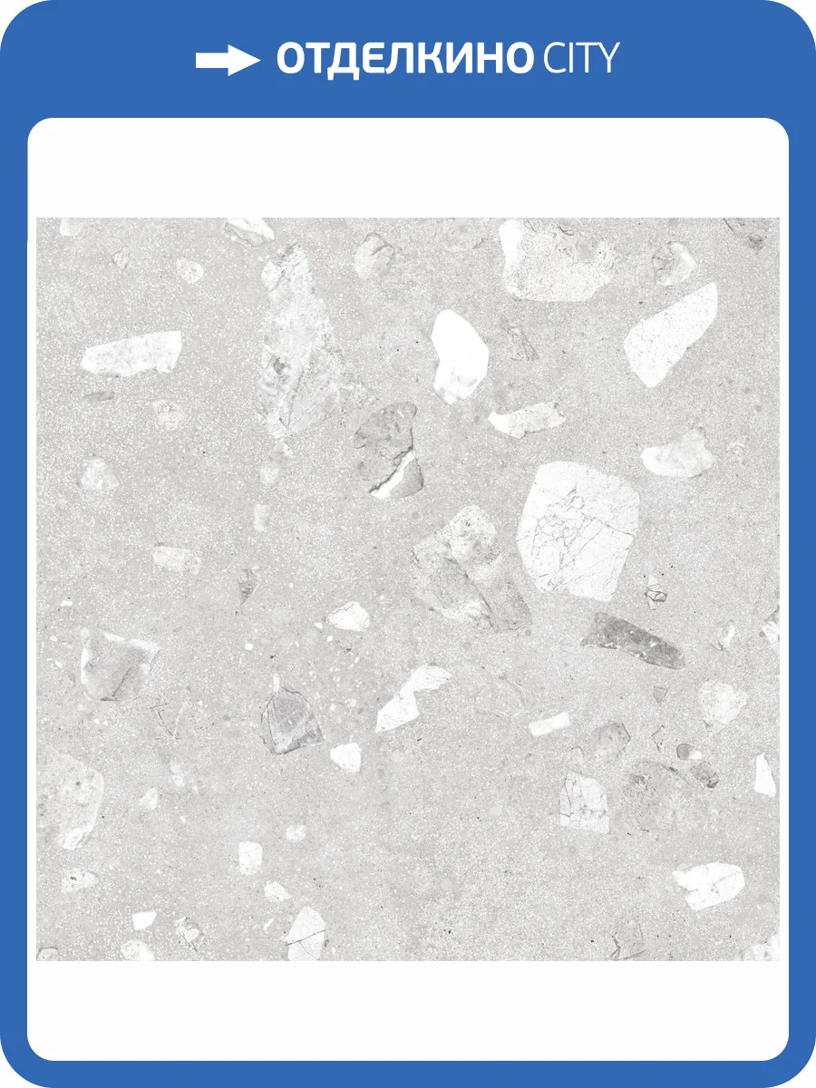 Керамогранит Gracia Ceramica Terrazzo 10400001252 Grey Pg 01 45x45 фото 6