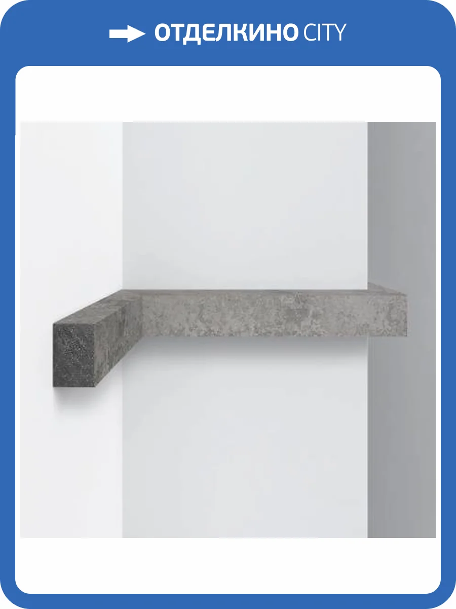 Молдинг DECOMASTER D048-1619 290x3x2 фото 2