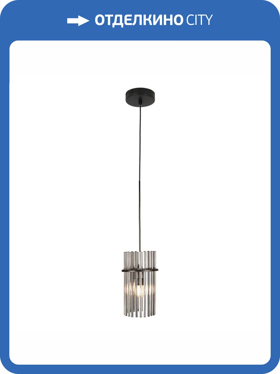 Подвесной светильник Lussole Miller LSP-8925 фото 7