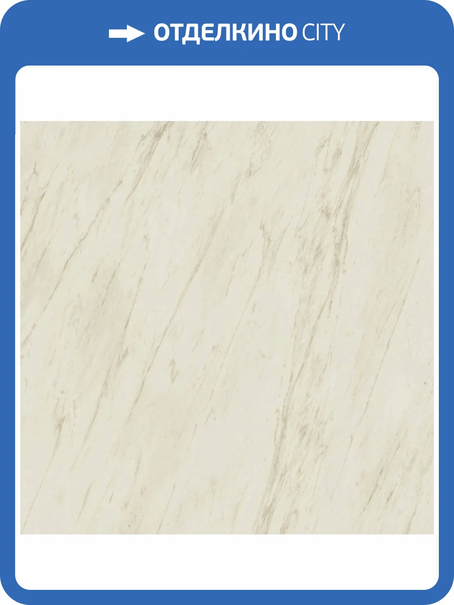 Керамогранит Atlas Concorde Marvel Pro AY2U Cremo Delicato Lappato 120x120 фото 3