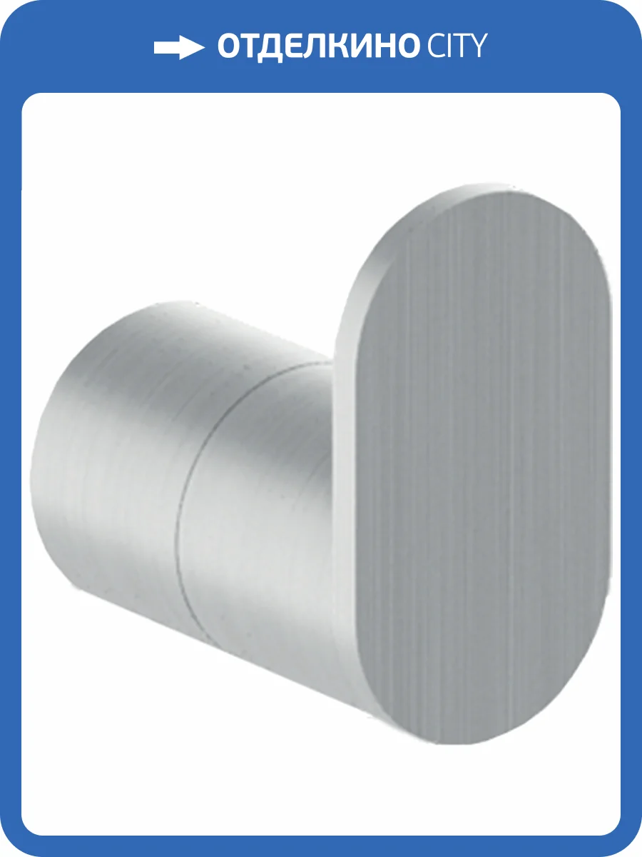 Крючок Nofer Verona 16871.S матовый сатин фото 3