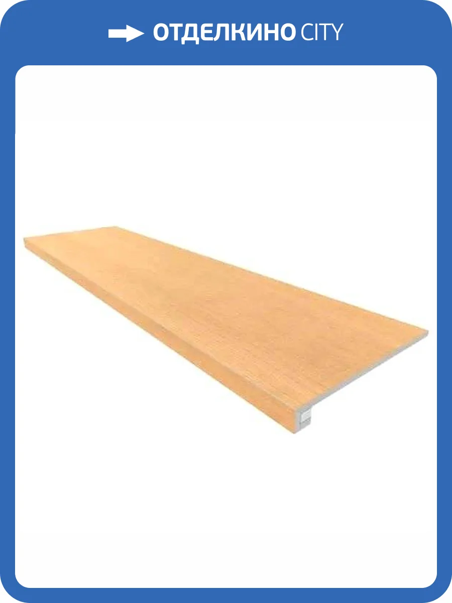 Ступень Estima Classic Wood 69399 Set/Steptrade/CW04_NR/33x120/S1/Stripe/CW04_NR/14,5x120 неполированная с бортиком 33x120 + Подступенок 14.5x120 фото 6