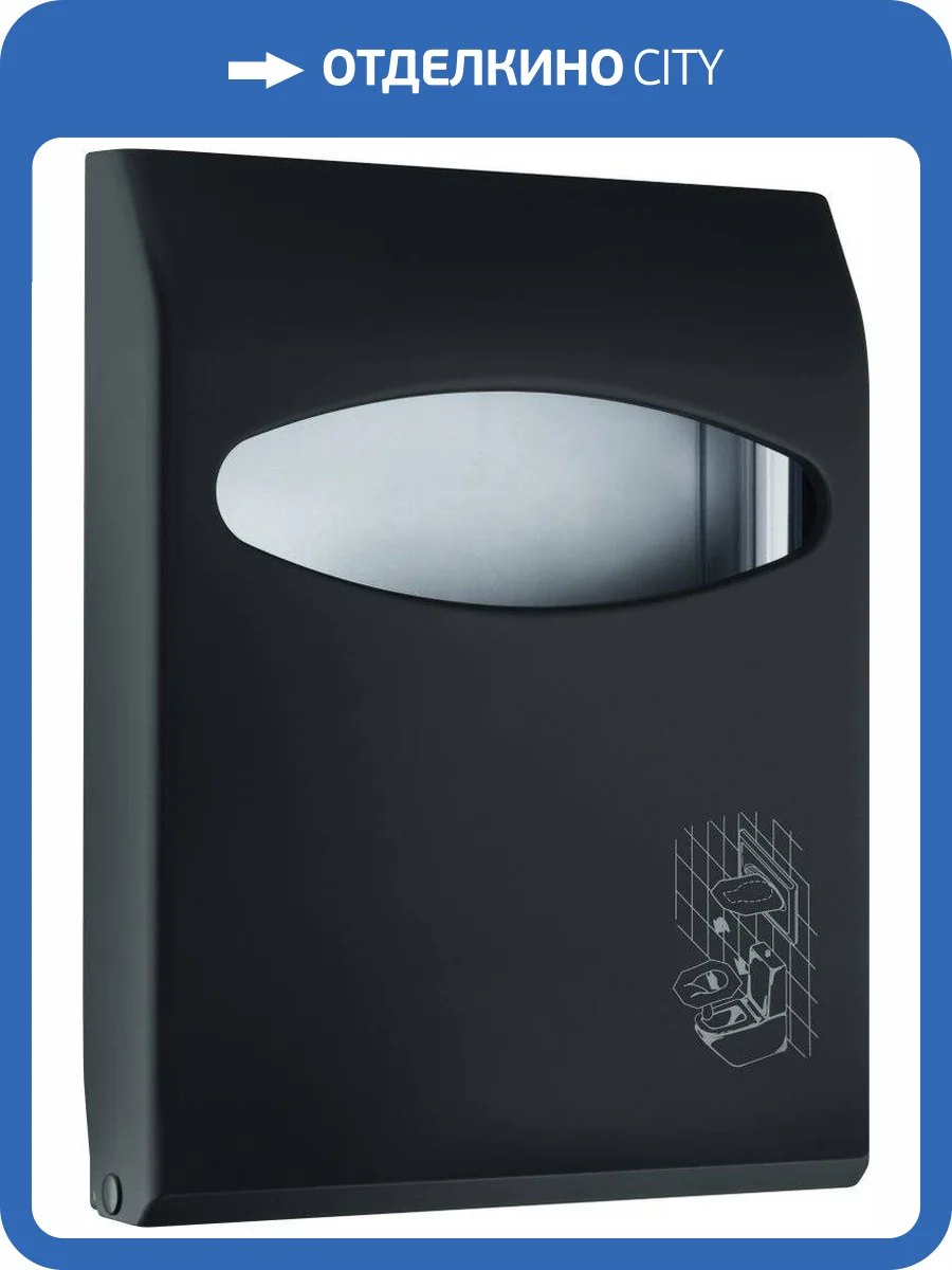 Диспенсер сидений для унитаза Nofer Black 04028.N фото 2