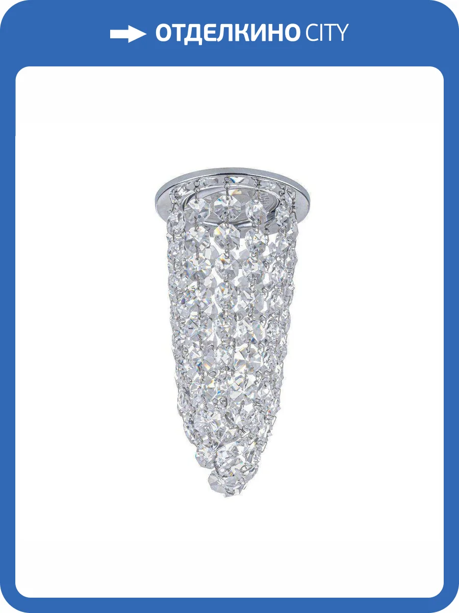 Встраиваемый светильник Dio DArte Osimo GU10.5.14.8.112 N фото 3