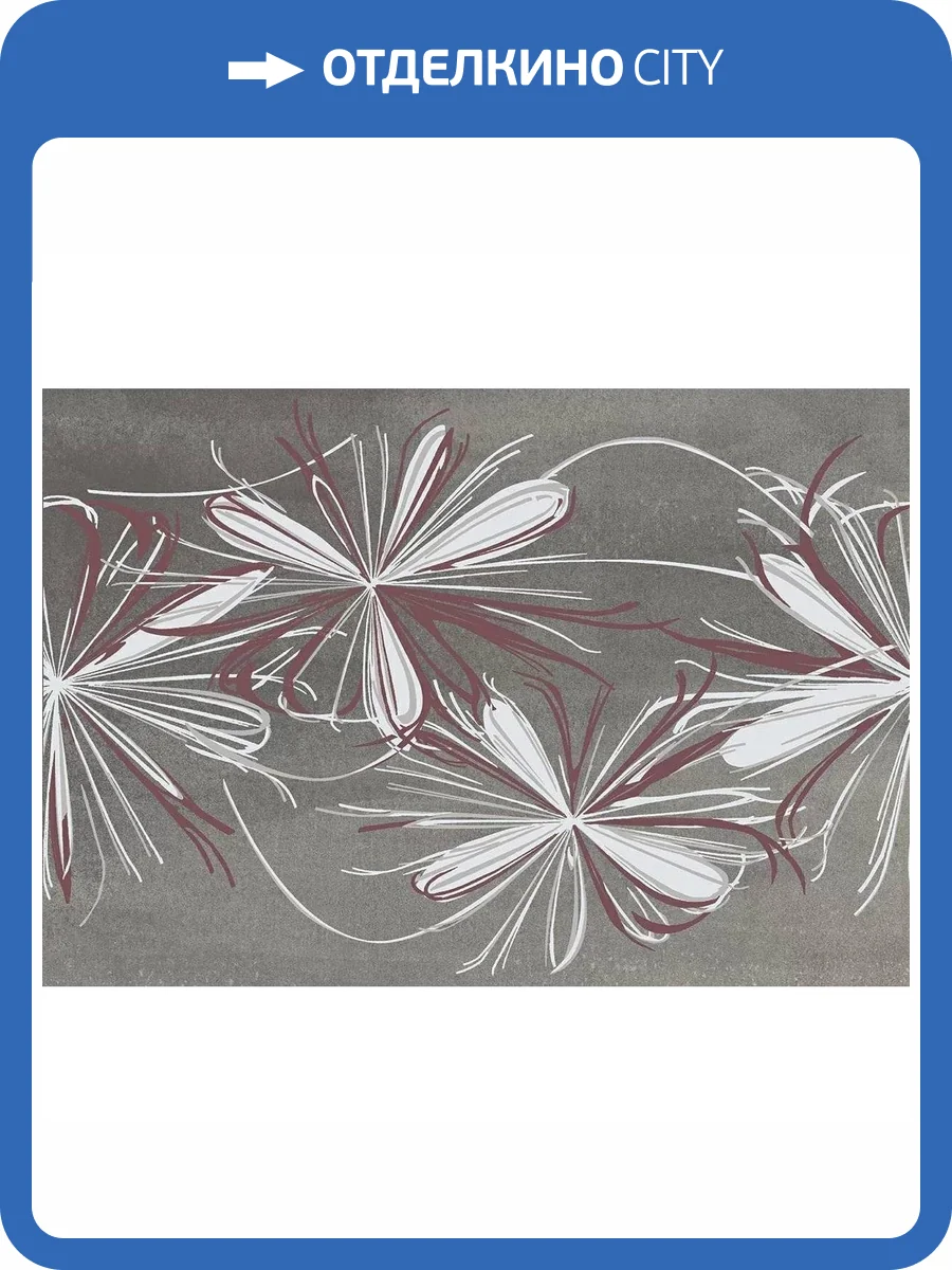 Декор Azori Sonnet 587902001 Grey Flower 20.1x50.5 фото 10