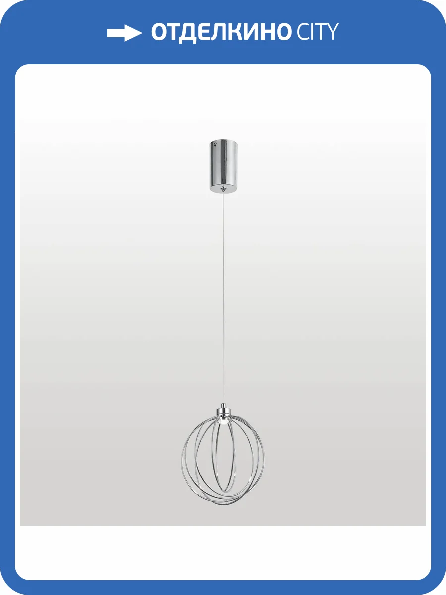 Подвесной светильник Lussole LSP-7480 фото 3